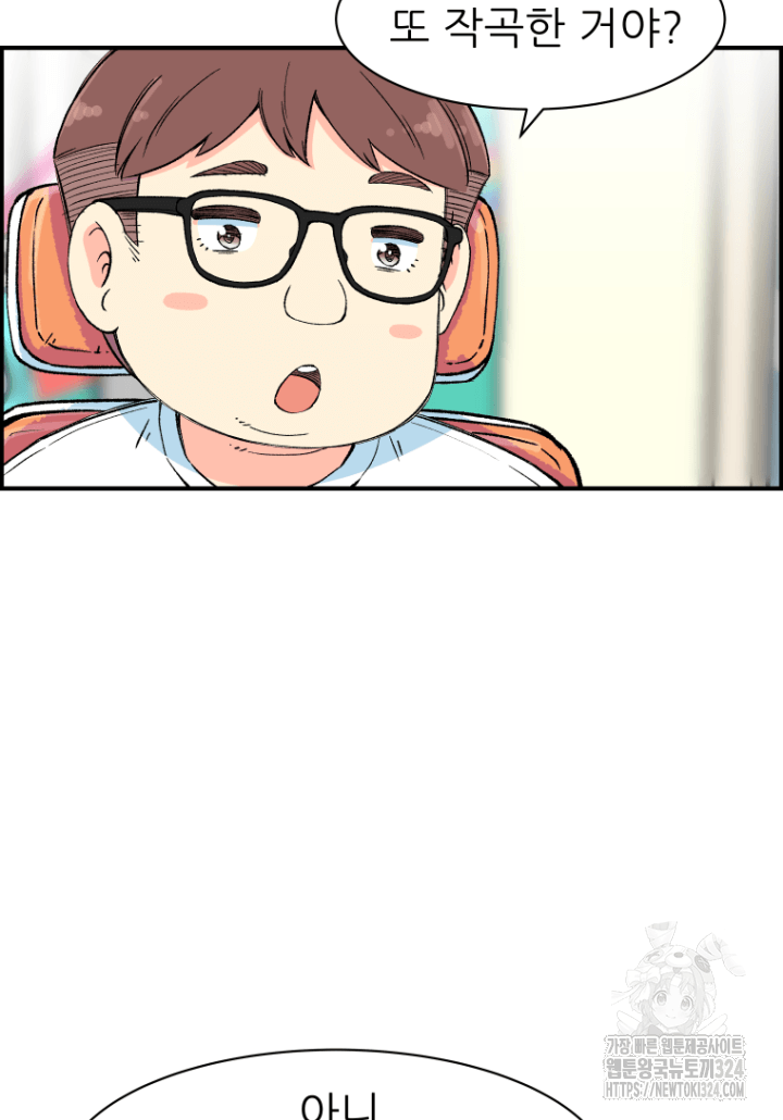 다시 태어난 베토벤 7화 12