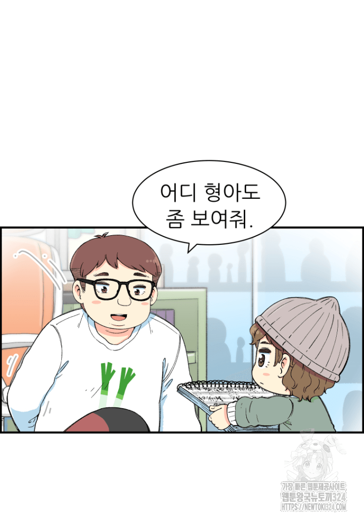 다시 태어난 베토벤 7화 15