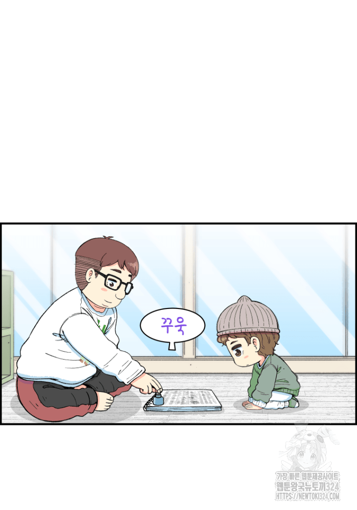 다시 태어난 베토벤 7화 17