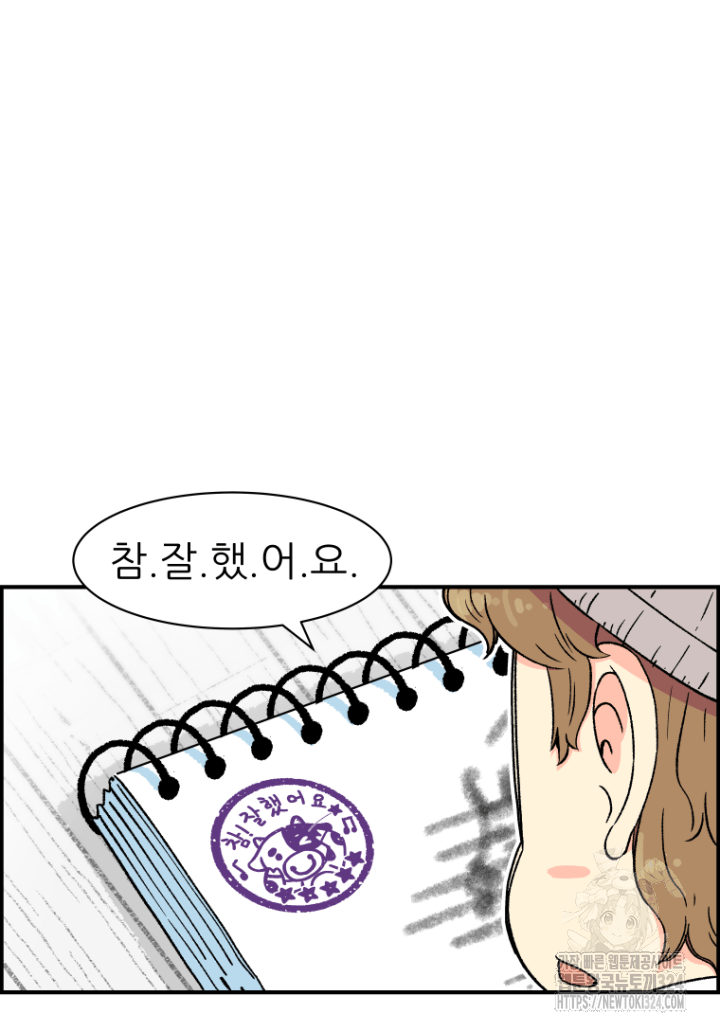 다시 태어난 베토벤 7화 19