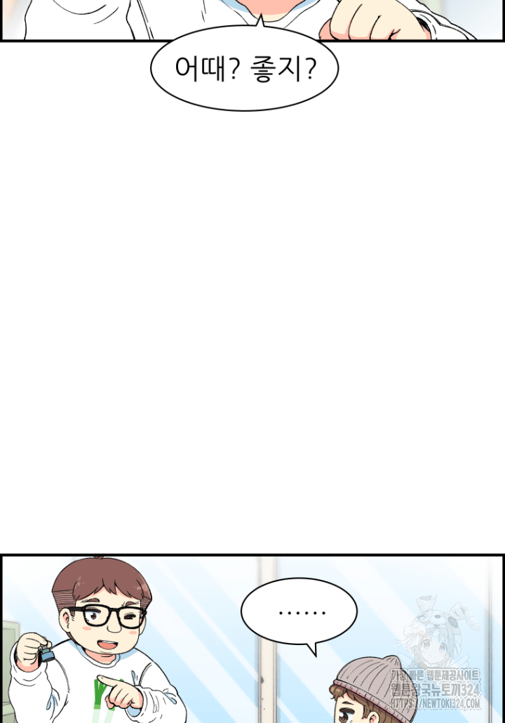 다시 태어난 베토벤 7화 21