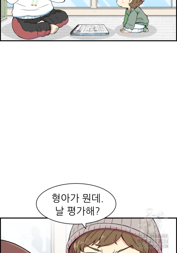 다시 태어난 베토벤 7화 22