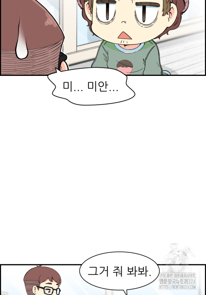 다시 태어난 베토벤 7화 23