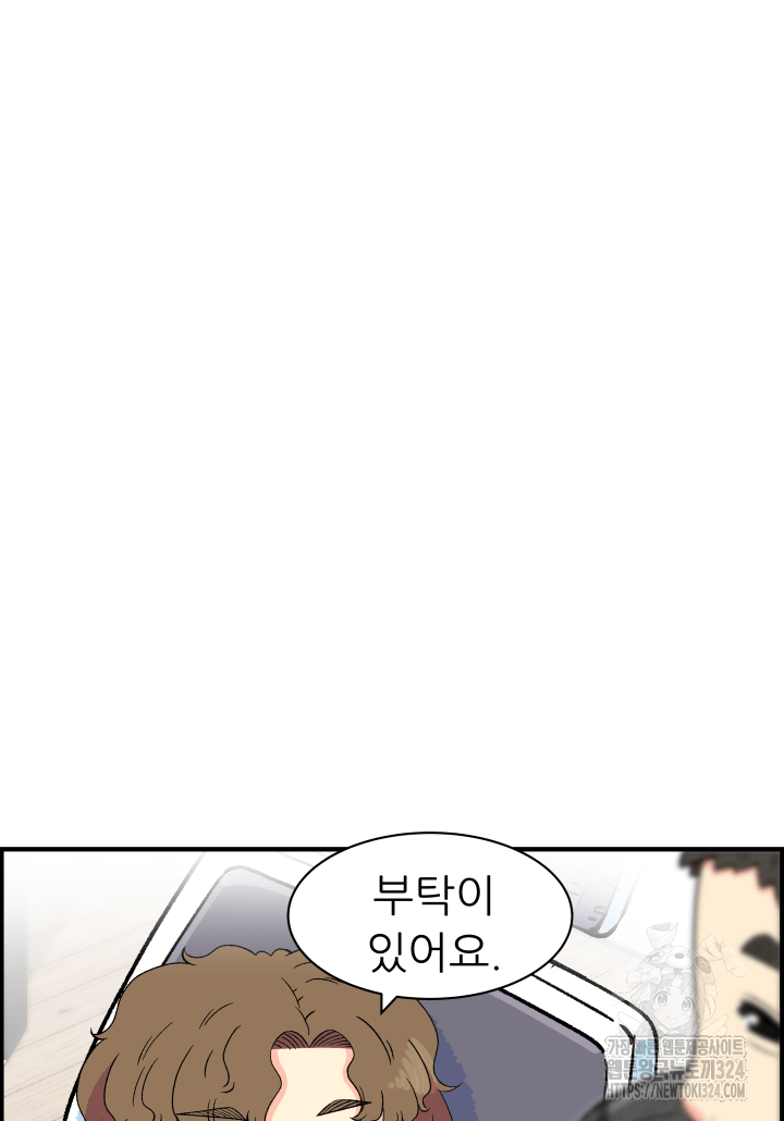 다시 태어난 베토벤 17화 20