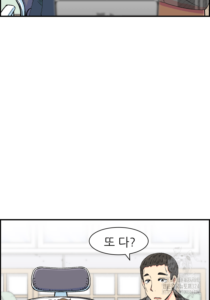 다시 태어난 베토벤 17화 25