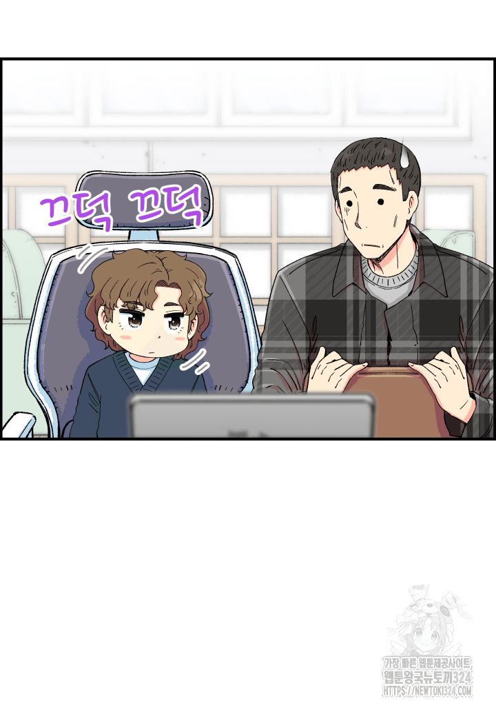 다시 태어난 베토벤 17화 27