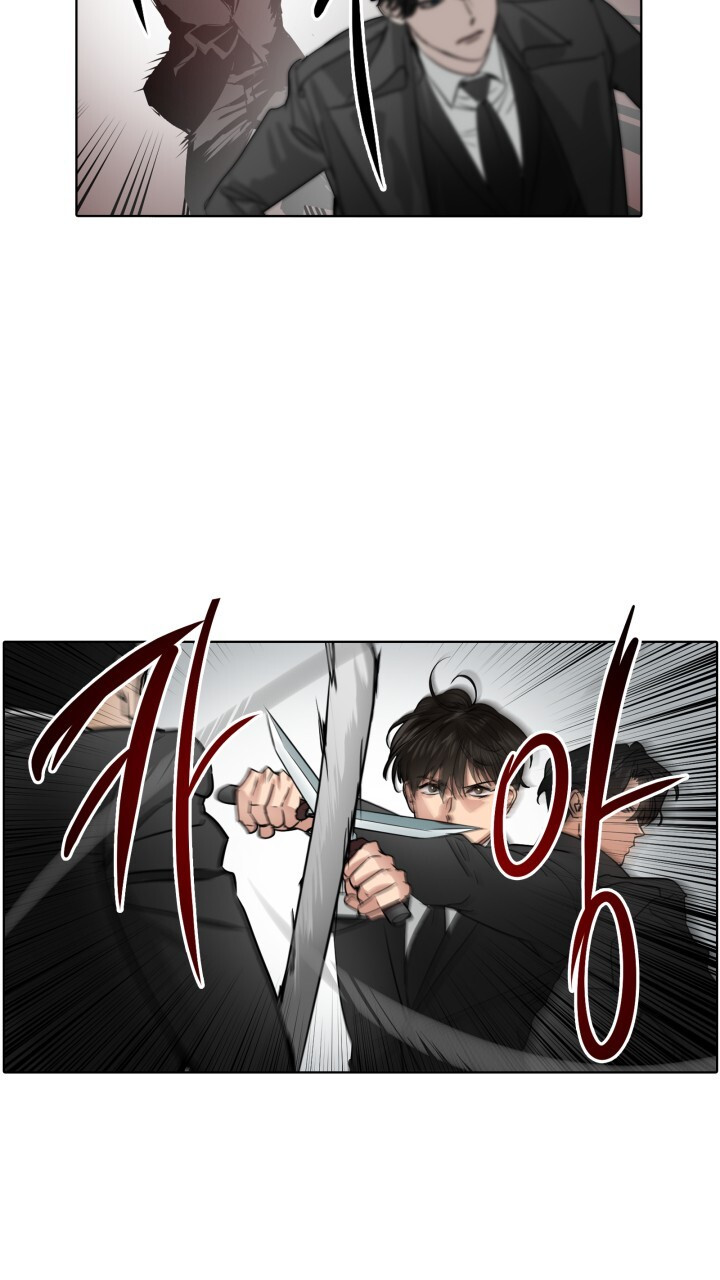 앤섬 세이브 월드! 48화 5