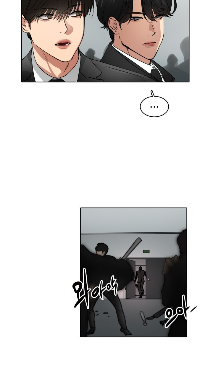 앤섬 세이브 월드! 48화 7