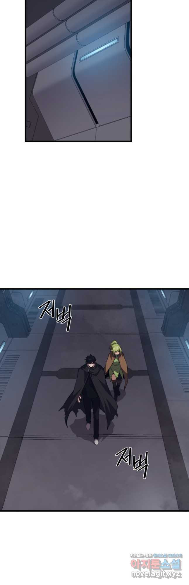 서울역 네크로맨서 120화 8