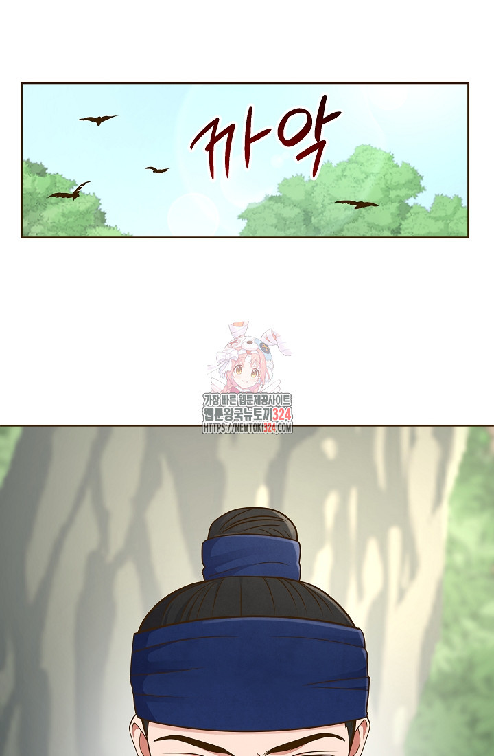 밤에 피는 꽃 40화 1