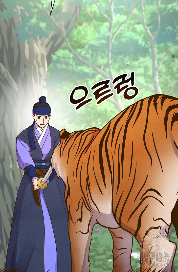 밤에 피는 꽃 40화 4