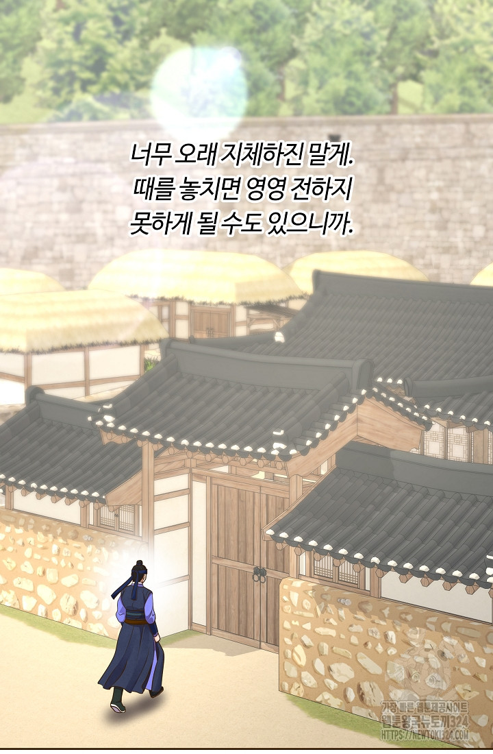 밤에 피는 꽃 40화 8