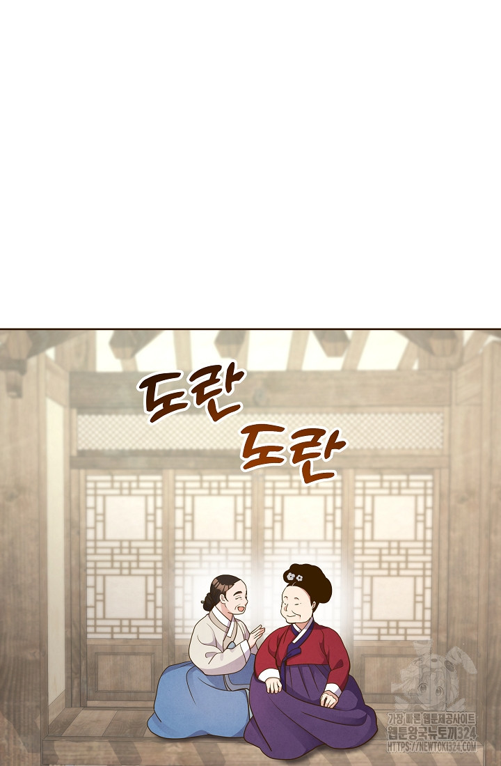 밤에 피는 꽃 40화 9