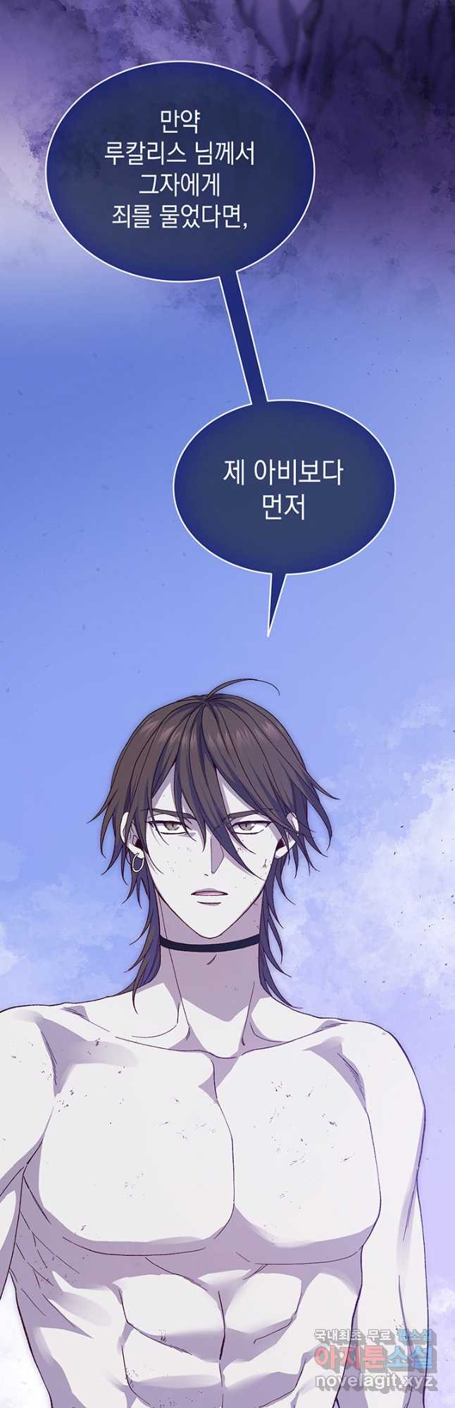신들의 성좌 54화 13
