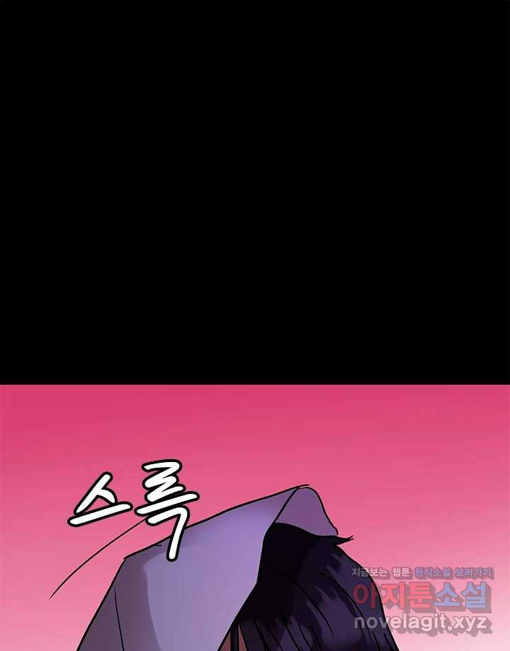 소녀신선 213화 서천꽃밭 8 1