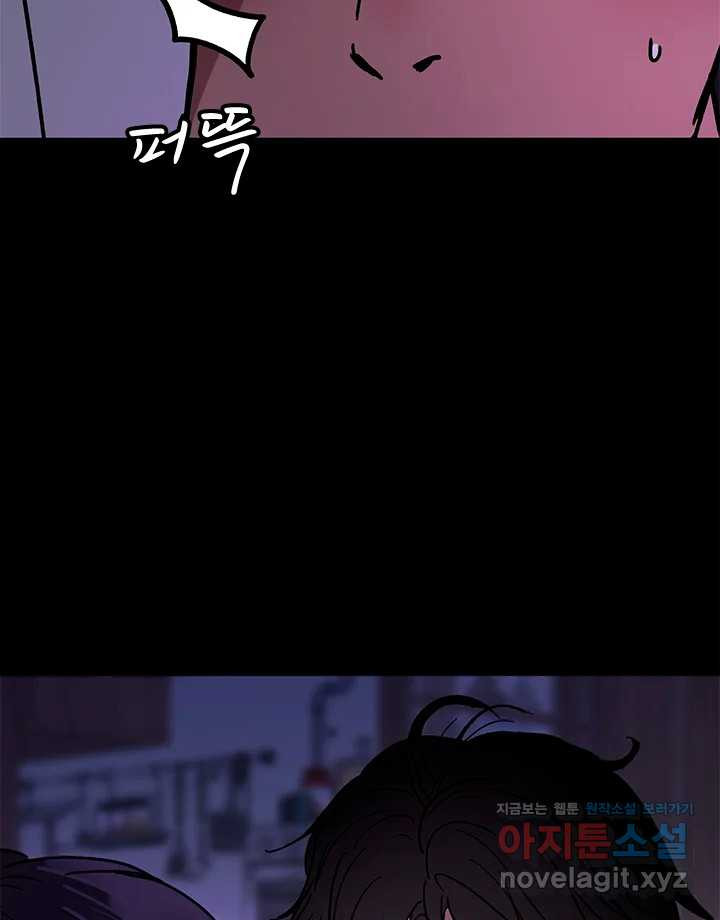 소녀신선 213화 서천꽃밭 8 4