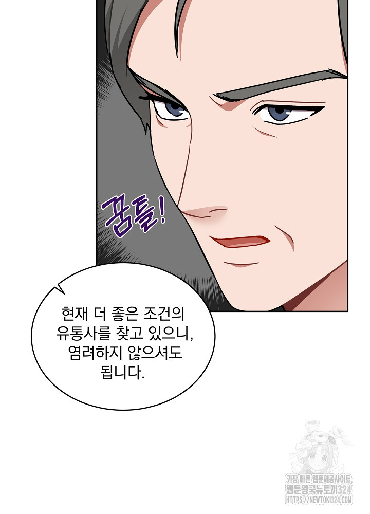 엘리베이터 안에서 34화 7