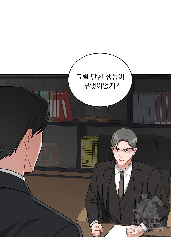 엘리베이터 안에서 34화 8
