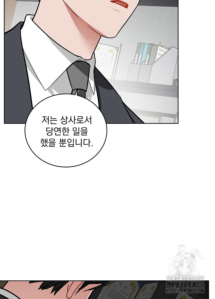 엘리베이터 안에서 34화 14