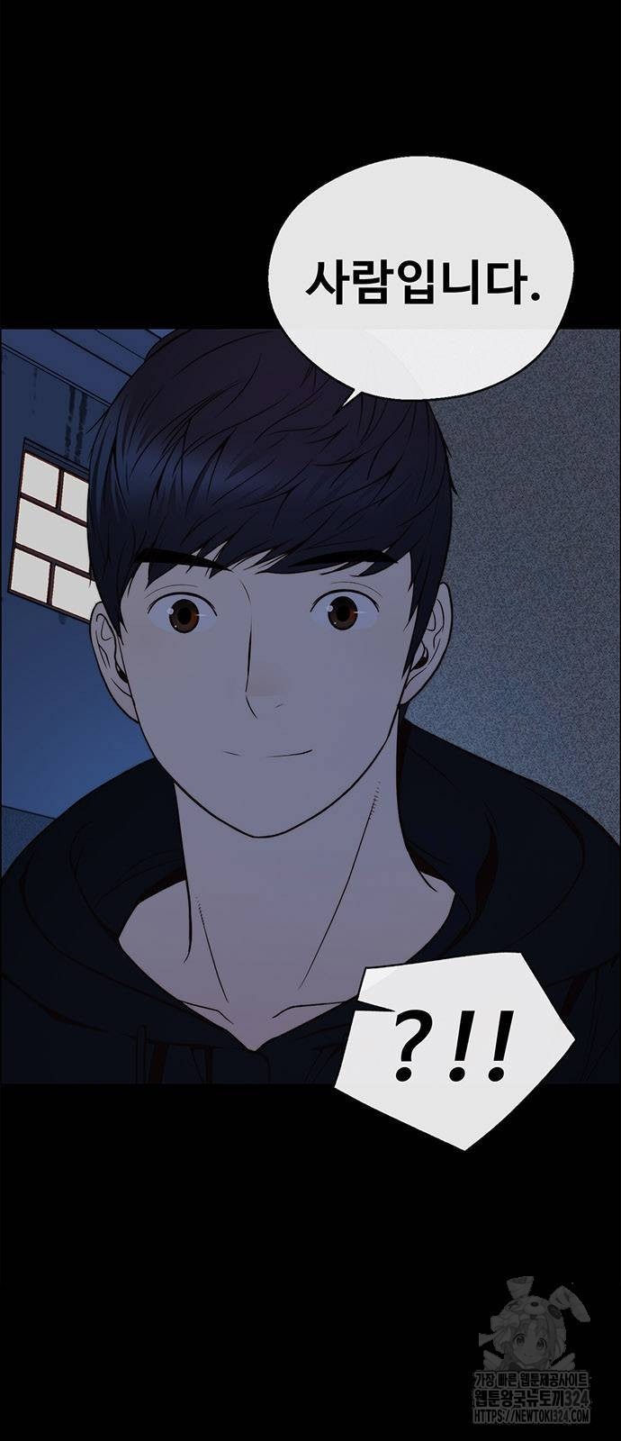 상남자(네이버) 178화 4