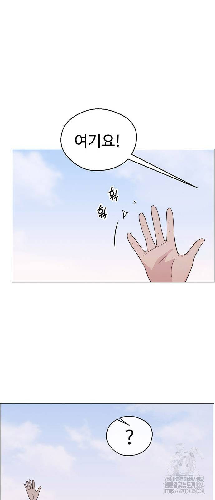 상남자(네이버) 178화 15