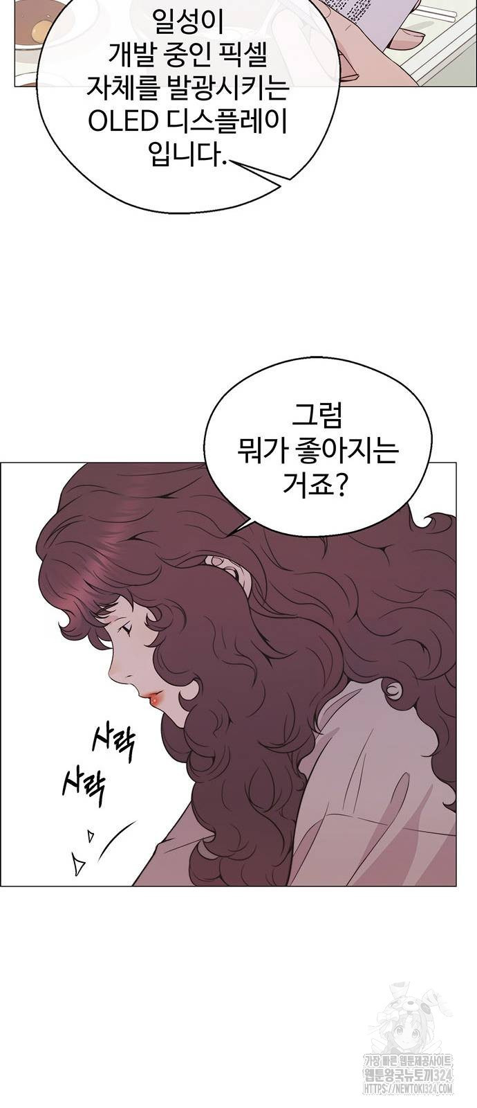상남자(네이버) 178화 19