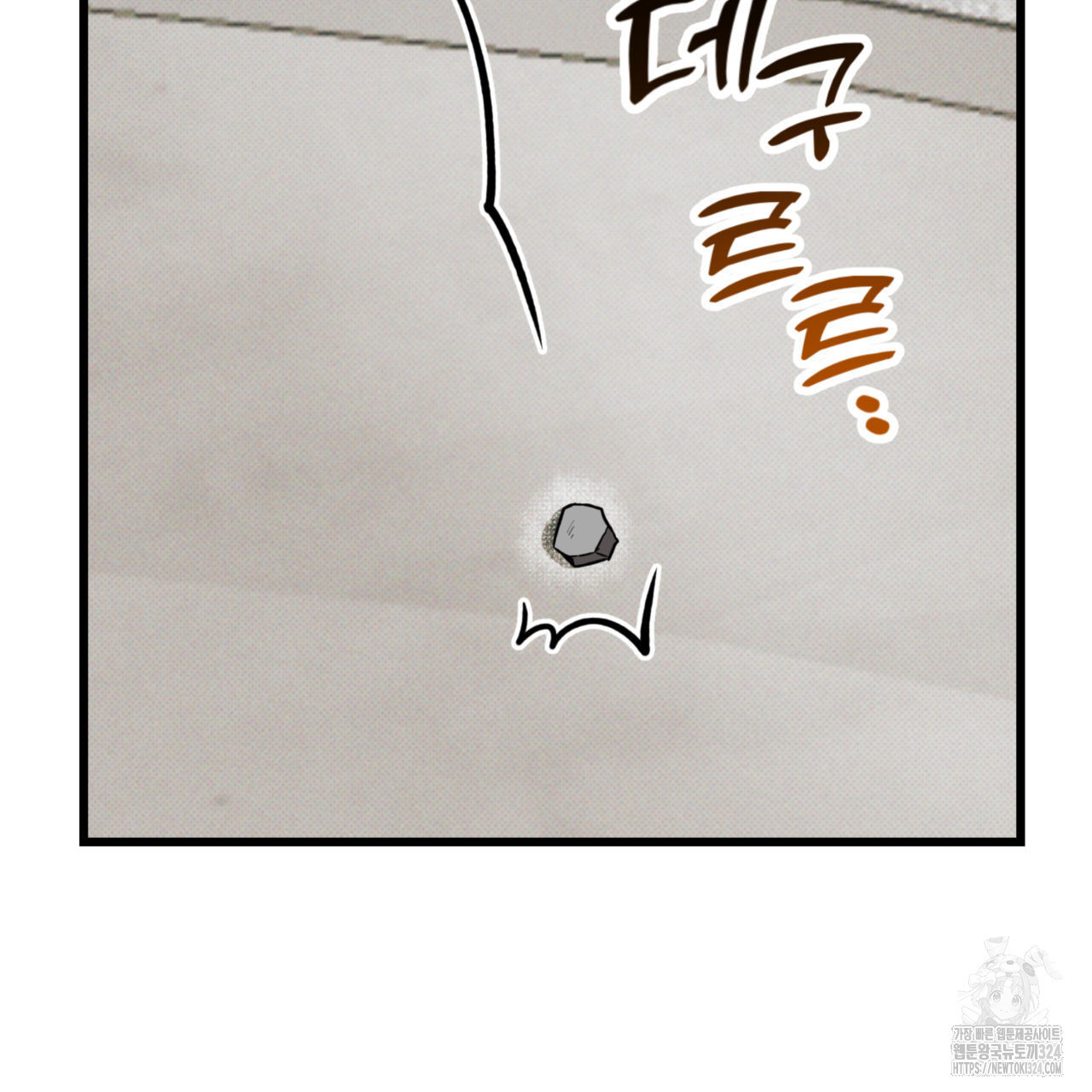 투 마이 발렌타인 (To my valentine) 19화 8