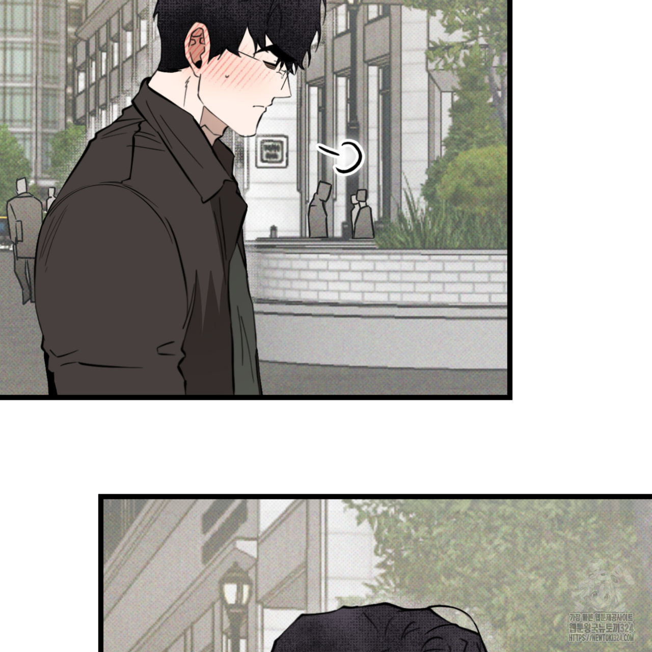 투 마이 발렌타인 (To my valentine) 19화 10