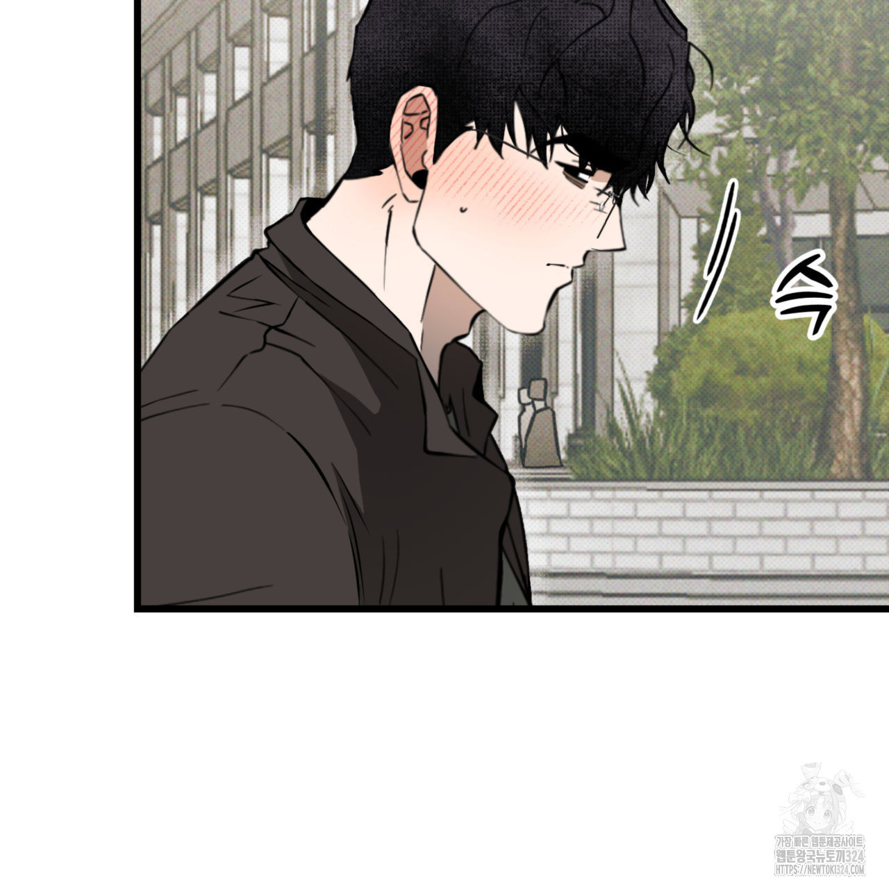 투 마이 발렌타인 (To my valentine) 19화 11