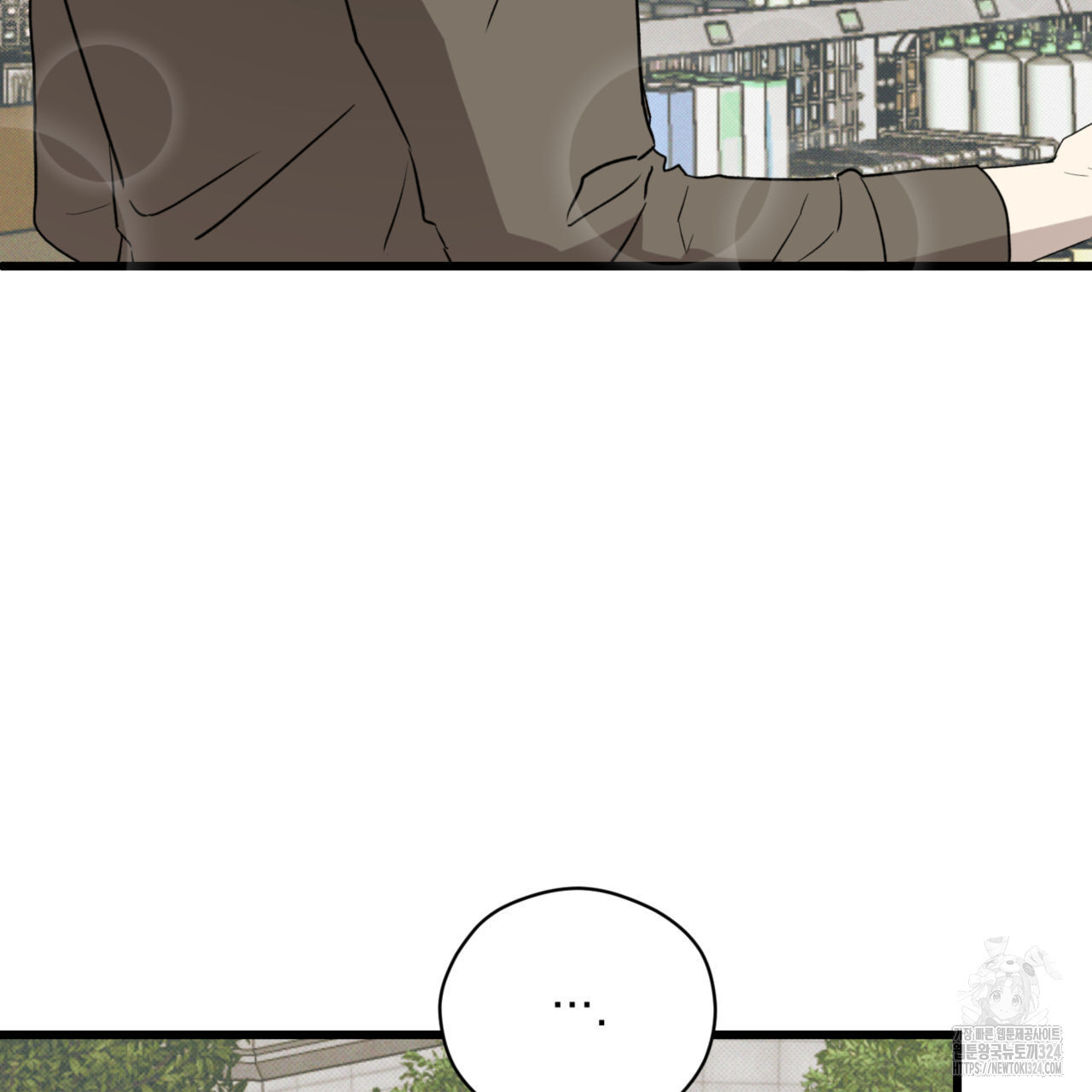 투 마이 발렌타인 (To my valentine) 19화 19