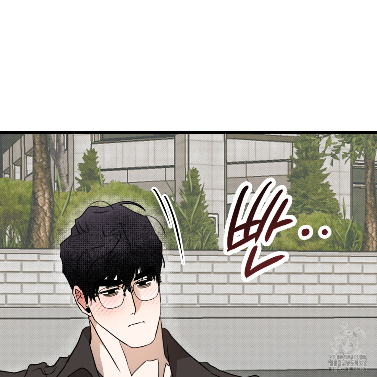 투 마이 발렌타인 (To my valentine) 19화 37