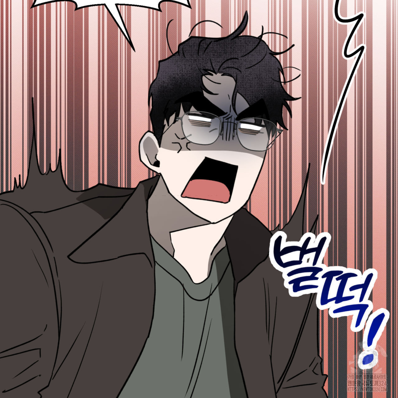 투 마이 발렌타인 (To my valentine) 19화 44