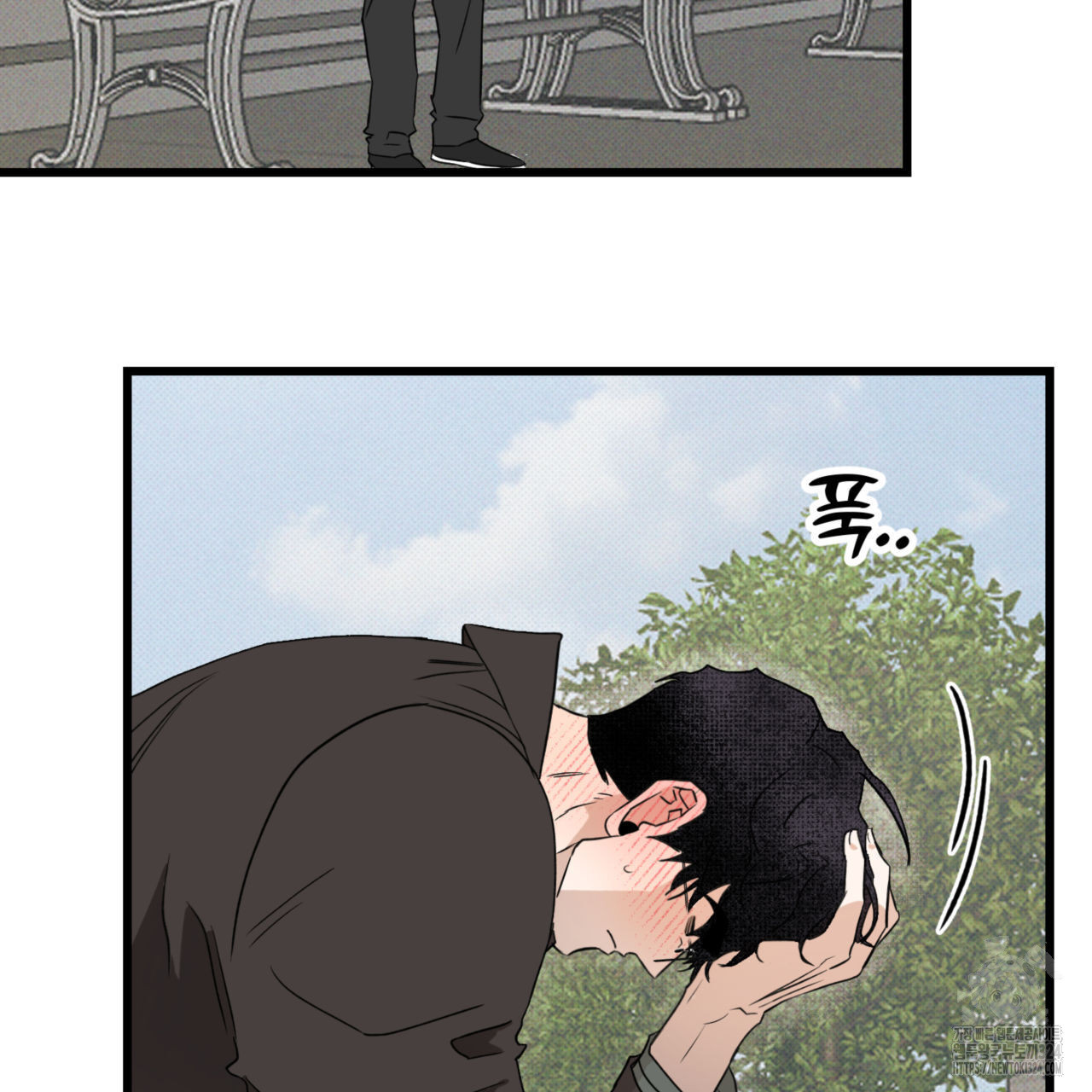투 마이 발렌타인 (To my valentine) 19화 53