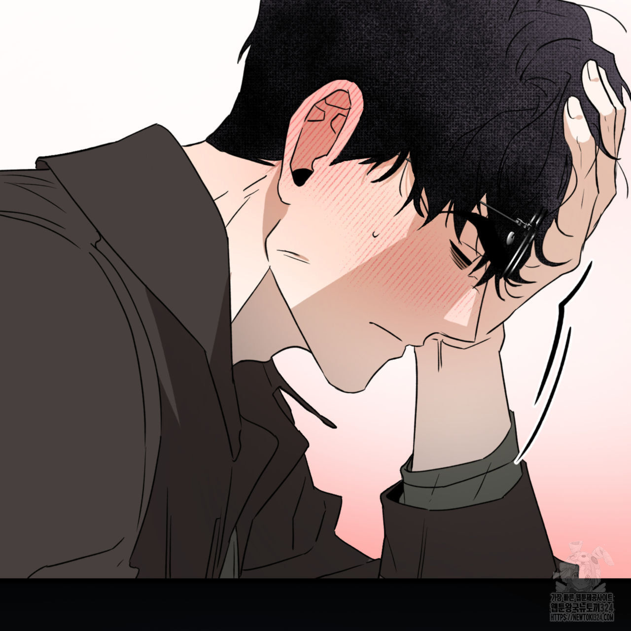 투 마이 발렌타인 (To my valentine) 19화 55
