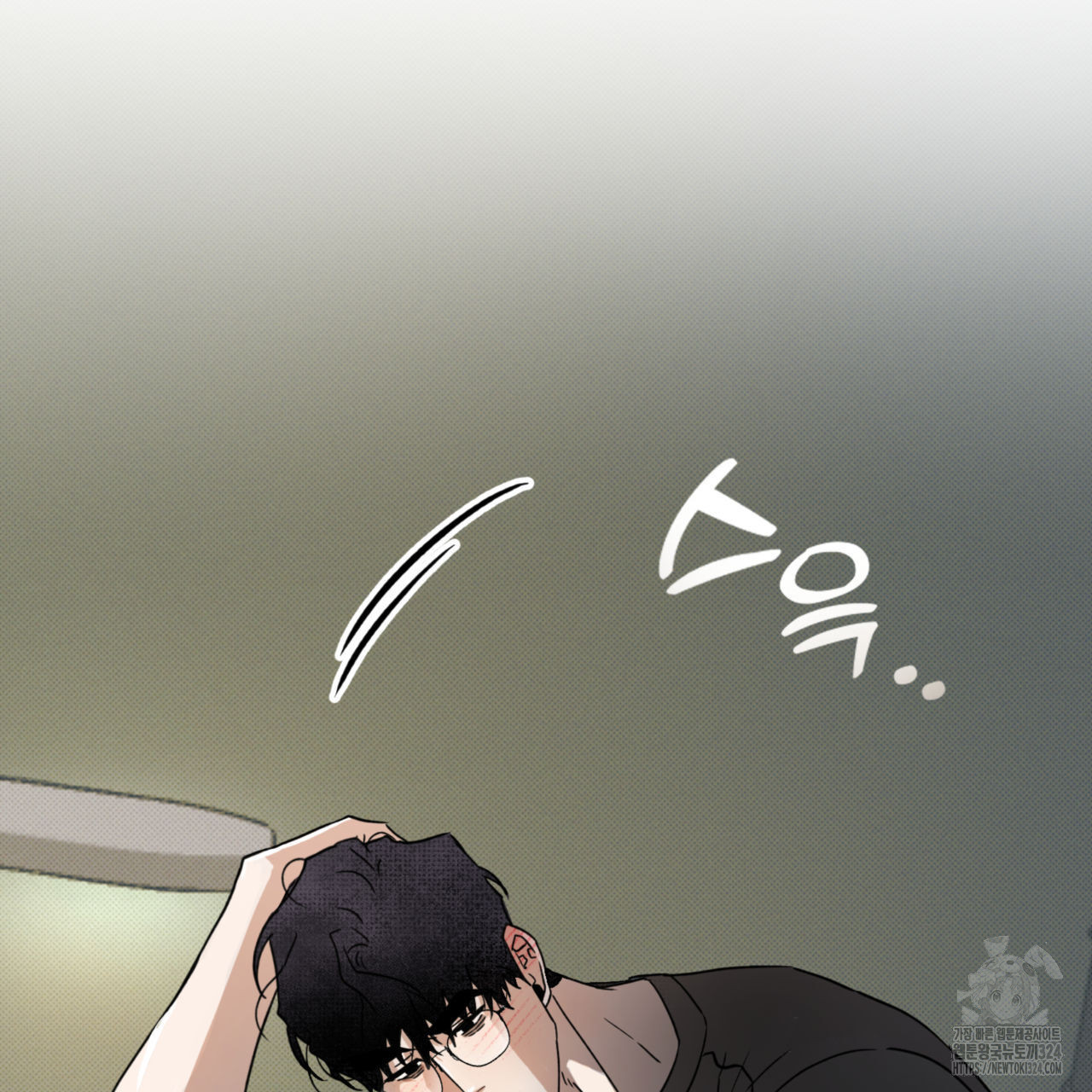 투 마이 발렌타인 (To my valentine) 19화 71