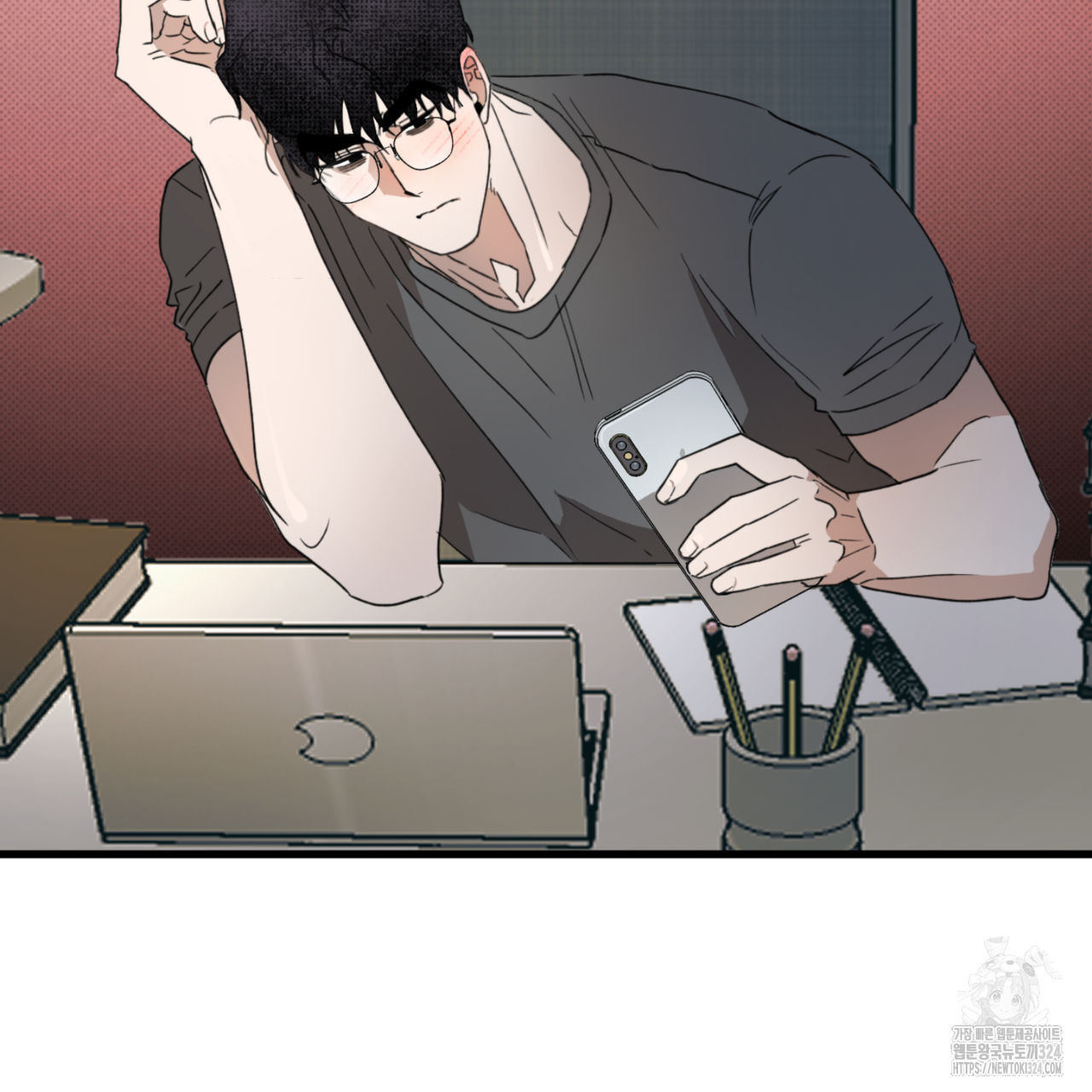투 마이 발렌타인 (To my valentine) 19화 78