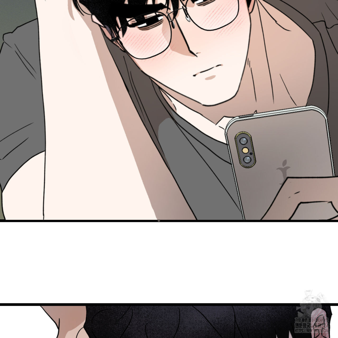 투 마이 발렌타인 (To my valentine) 19화 80