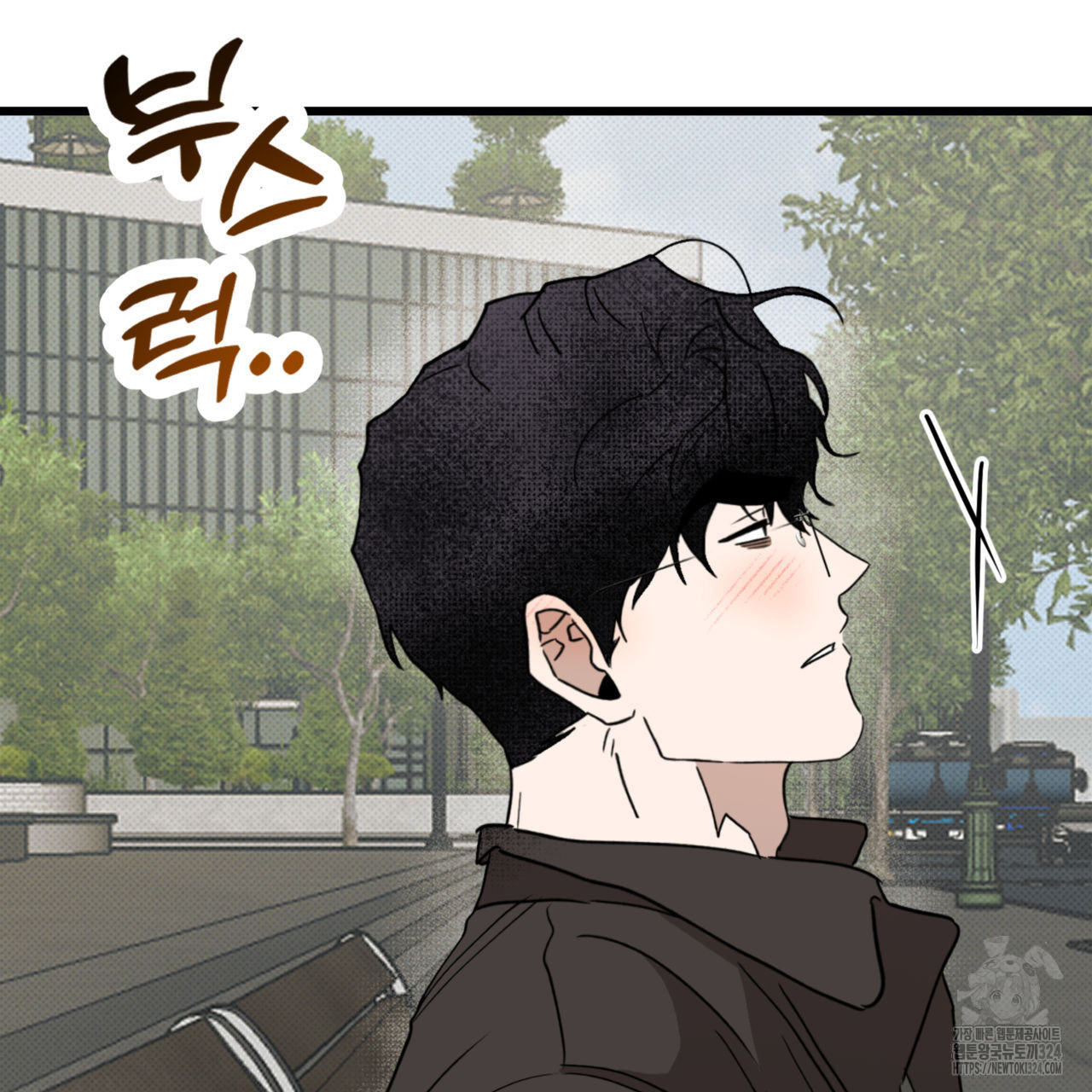 투 마이 발렌타인 (To my valentine) 19화 92