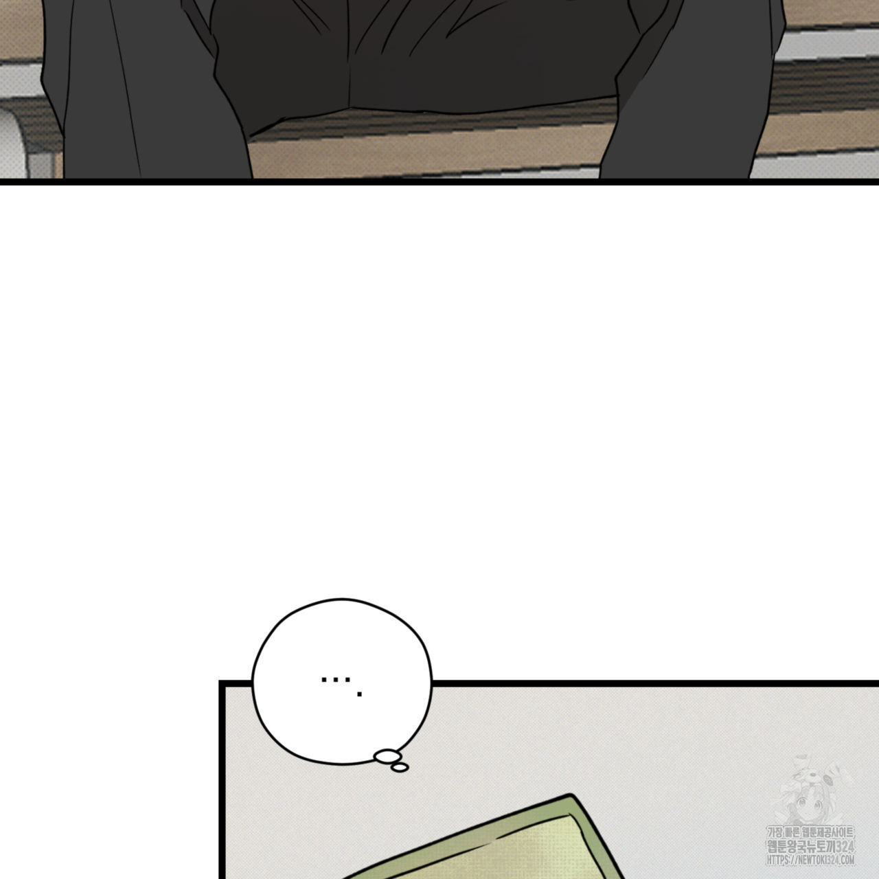 투 마이 발렌타인 (To my valentine) 19화 95