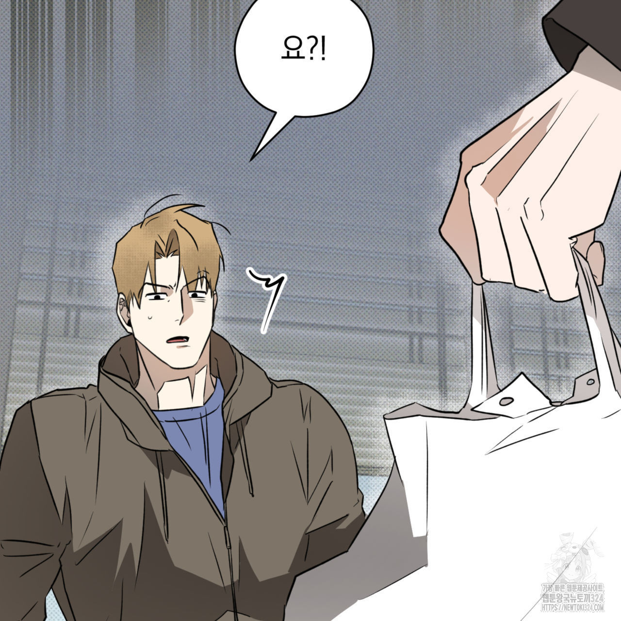 투 마이 발렌타인 (To my valentine) 19화 116