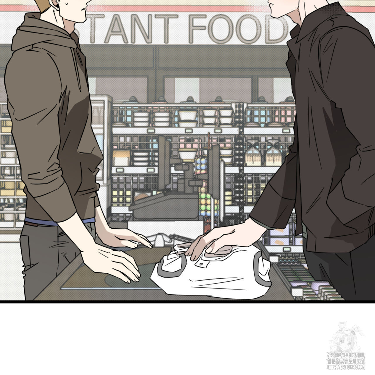 투 마이 발렌타인 (To my valentine) 19화 130
