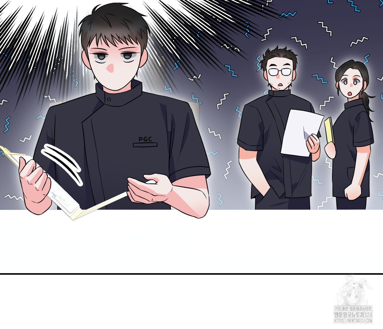 혐오 만세 17화 6