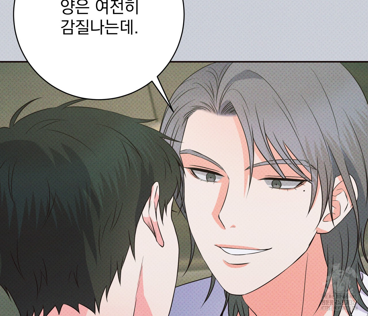 혐오 만세 17화 27
