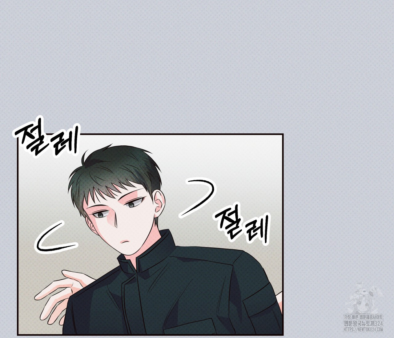 혐오 만세 17화 37