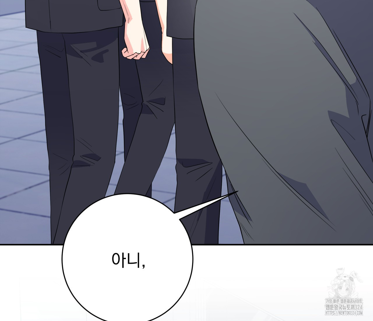 혐오 만세 17화 58