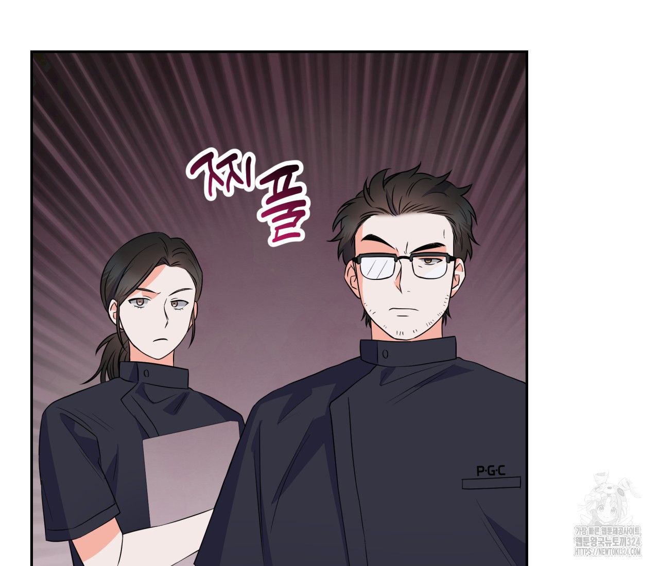 혐오 만세 17화 74