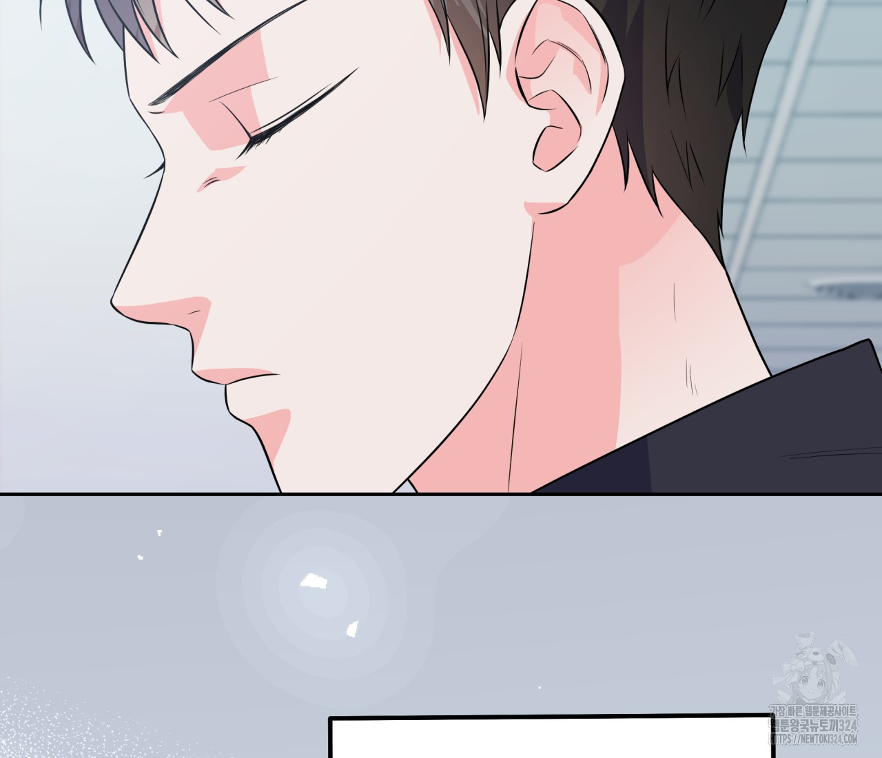 혐오 만세 17화 88