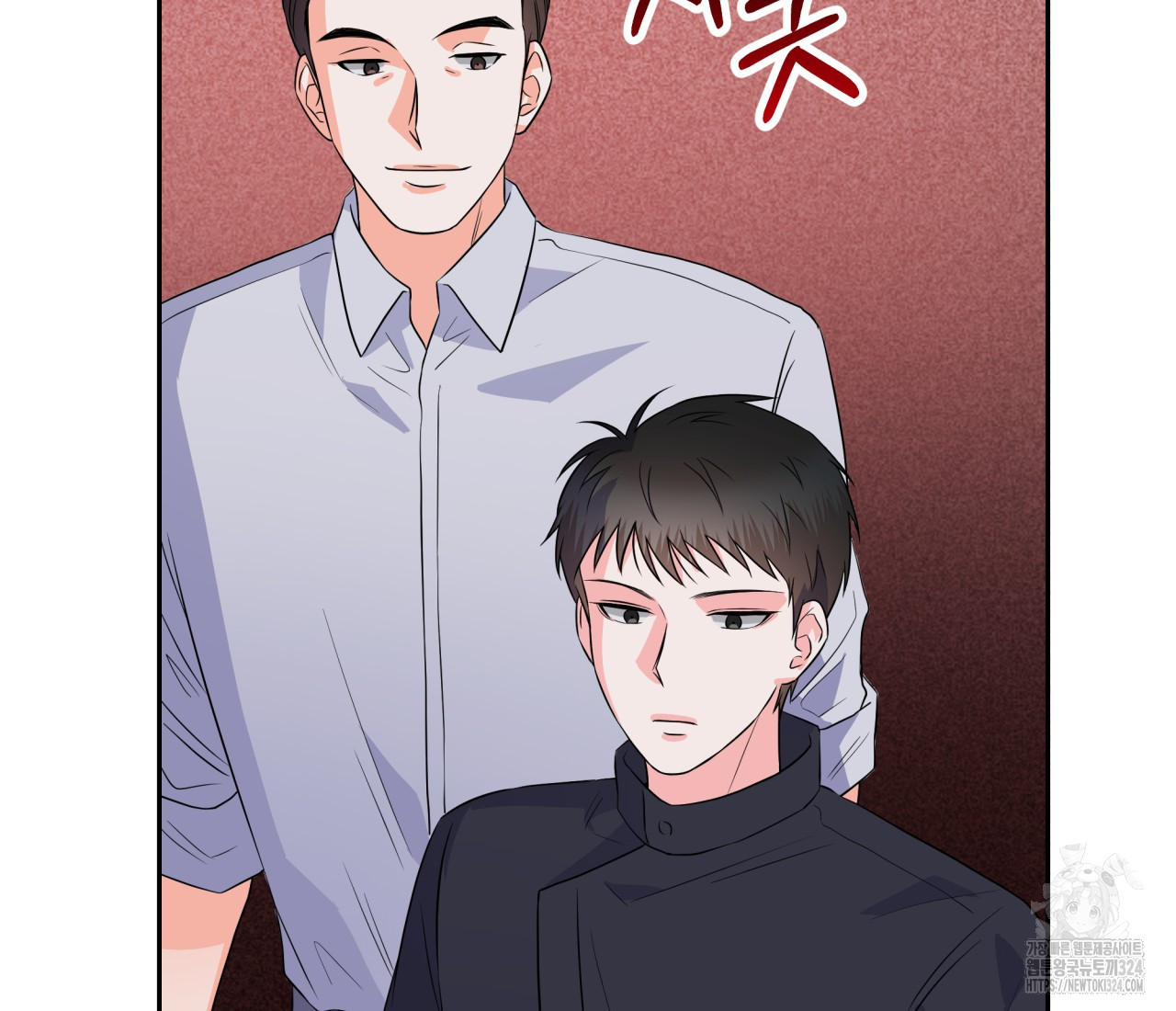 혐오 만세 17화 99