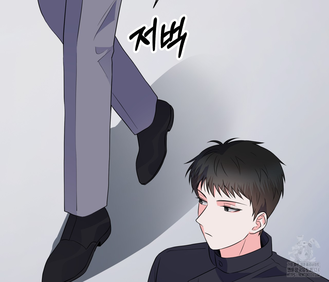 혐오 만세 17화 106