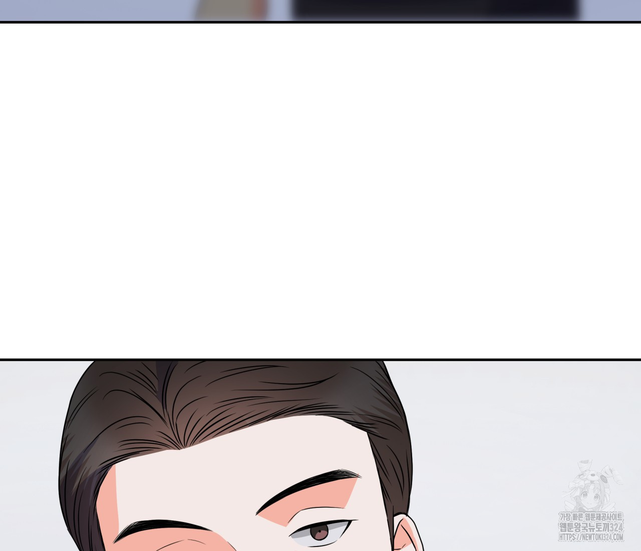 혐오 만세 17화 115
